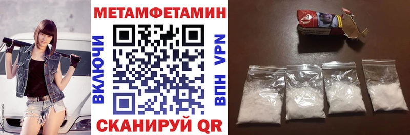 Амфетамин Premium  Новодвинск 
