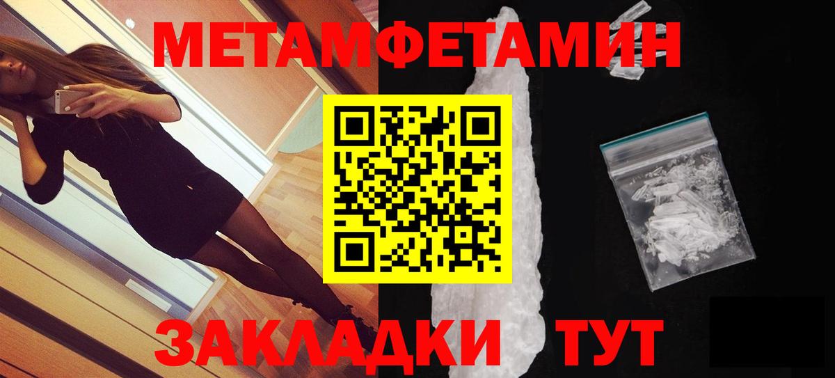 Амфетамин  Amphetamine 98%  Вход с VPN  Новодвинск 