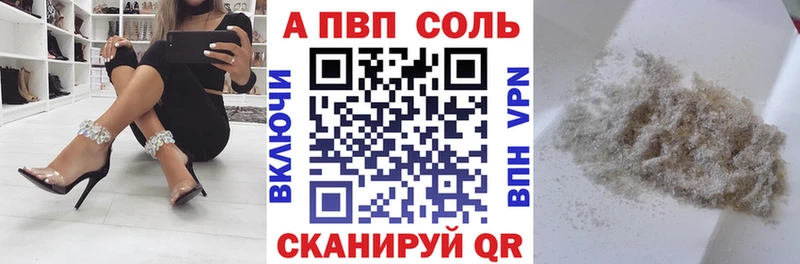 Alpha PVP СК КРИС Новодвинск