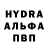 Alpha-PVP кристаллы next look