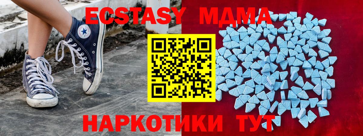 Ecstasy mix  Экстази  Экстази XTC  Новодвинск 