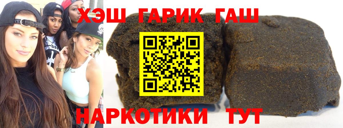 ГАШ Ice-O-Lator Новодвинск