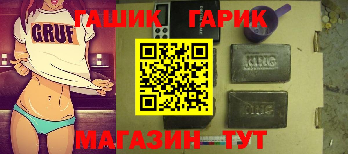 наркота  Новодвинск  ГАШИШ хэш  ГАШ Premium 