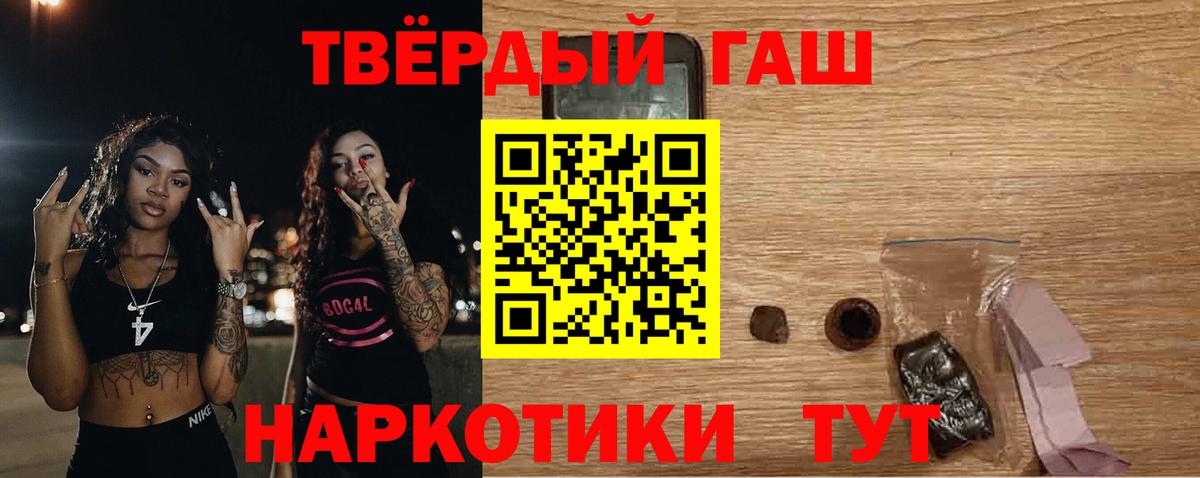 как найти   ГАШИШ Cannabis  Новодвинск  Вход с VPN  Гашиш Ice-O-Lator 