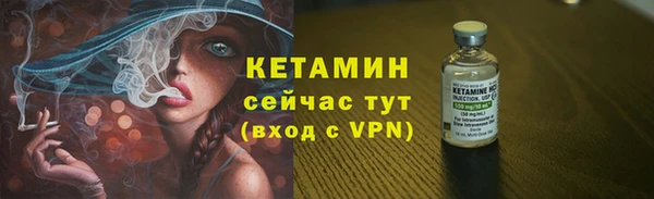 стафф Верхний Тагил