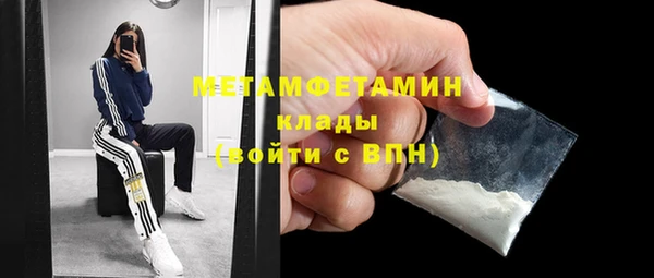 молекула духа Надым