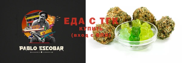 бошки Михайловка