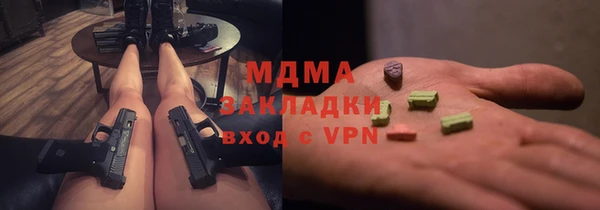 МДМА Нея