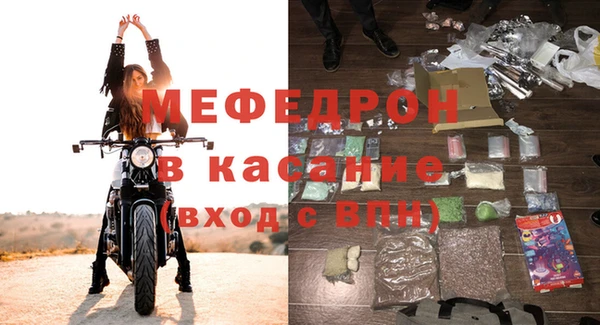 молекула духа Надым