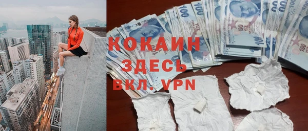 ALPHA PVP Наволоки