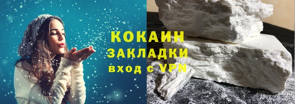 молекула духа Надым