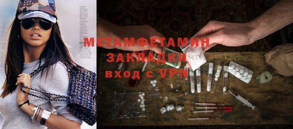 марки lsd Навашино