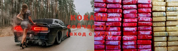 мдма Ахтубинск