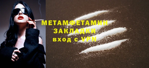 марки lsd Навашино