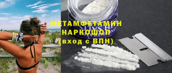 молекула духа Надым