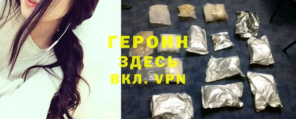 молекула духа Надым