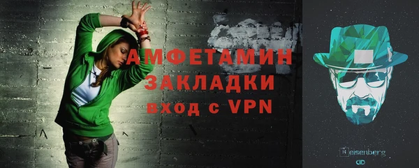 марки lsd Навашино