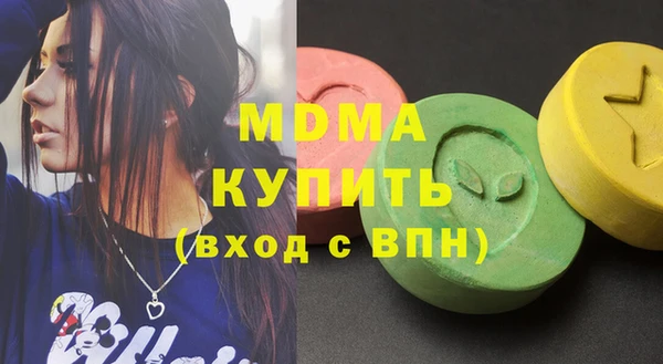 МДМА Нея