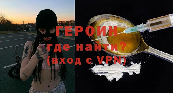 марки lsd Навашино