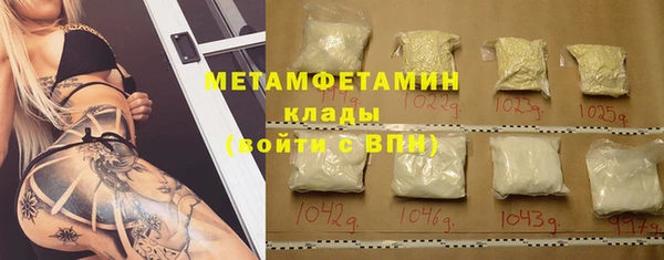 марки lsd Навашино