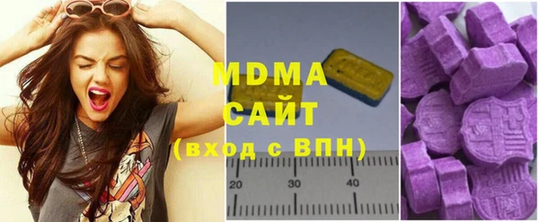 молекула духа Надым