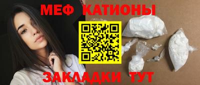 первитин Краснодар