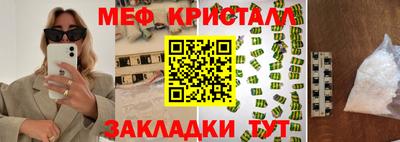 не бодяженный Краснознаменск