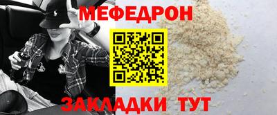 прущая мука Краснокаменск