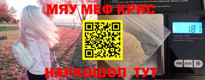 прущая мука Краснокаменск