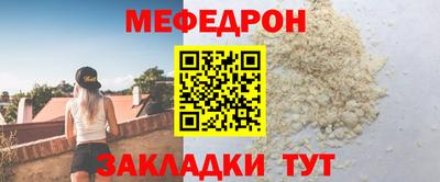 прущая мука Краснокаменск