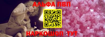 первитин Краснодар