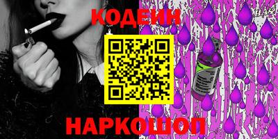 прущая мука Краснокаменск