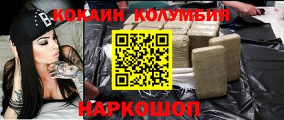 прущая мука Краснокаменск