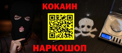 первитин Краснодар
