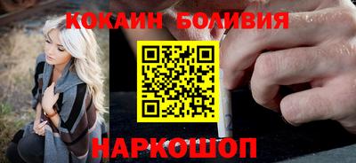 прущая мука Краснокаменск