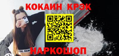 экстази Бийск