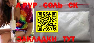 гидропоника Берёзовский