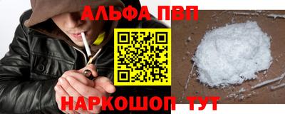 экстази Бийск