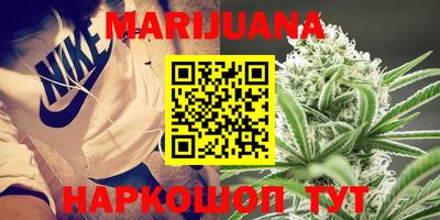 прущая мука Краснокаменск
