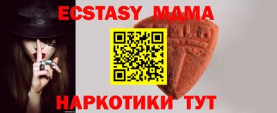 первитин Краснодар