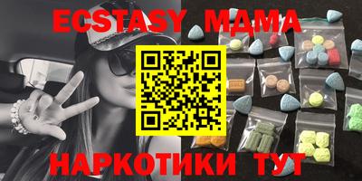 прущая мука Краснокаменск
