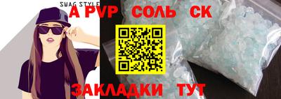 не бодяженный Краснознаменск