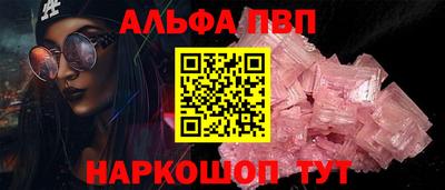 экстази Бийск