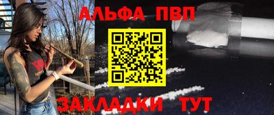 экстази Бийск