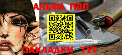 первитин Краснодар