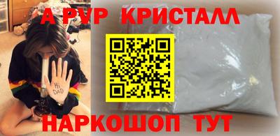 не бодяженный Краснознаменск