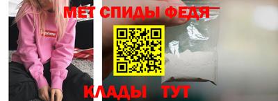 первитин Краснодар