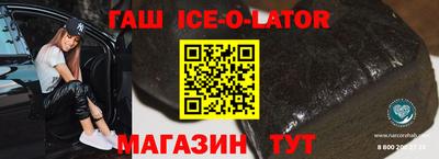 экстази Бийск