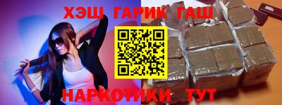 первитин Краснодар