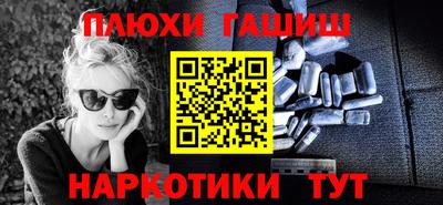 экстази Бийск